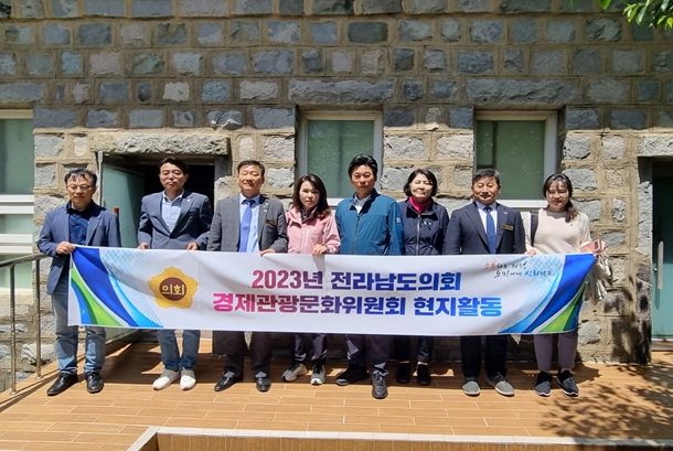 전라남도의회 경제관광문화위원회, 섬 관광 활성화 위한 현안 점검 나서