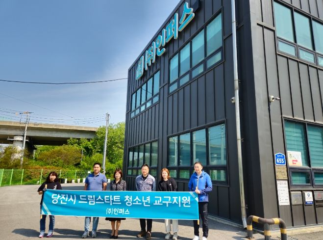 ㈜인퍼스 서미화 대표 교구세트 전달