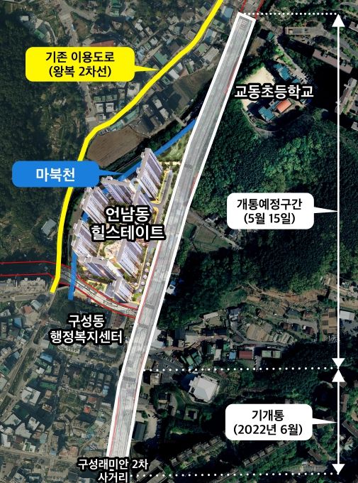 언남동 도시계획도로 대3-6호 전면 개통 구간