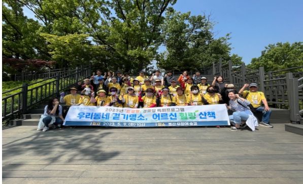 서울 은평구는 지난 9일 경로당 어르신들과 함께 ‘은평형 경로당 특화프로그램’을 첫 운영 했다.