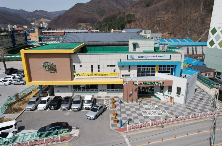 태백 산소드림도서관