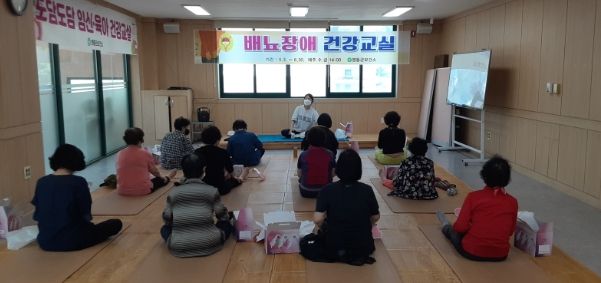 배뇨장애 건강교실