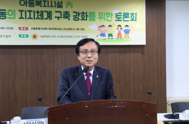 토론회 개회사를 하는 강석주 보건복지위원장