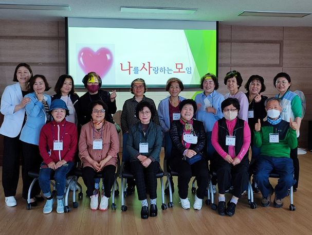 건강동아리 ‘나사모’