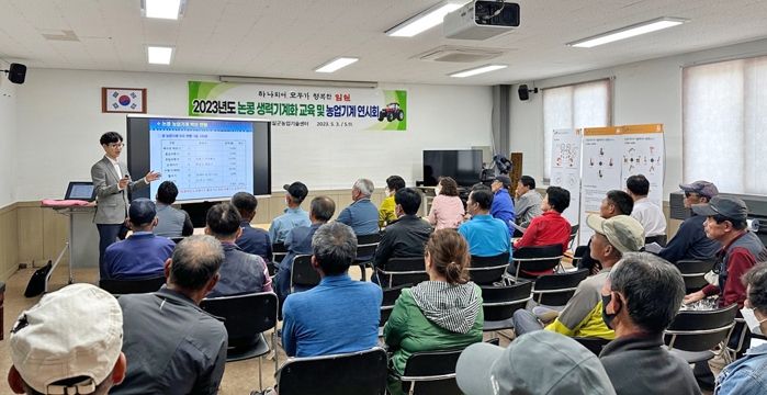 임실군, 논콩 생력기계화 재배 교육 강화