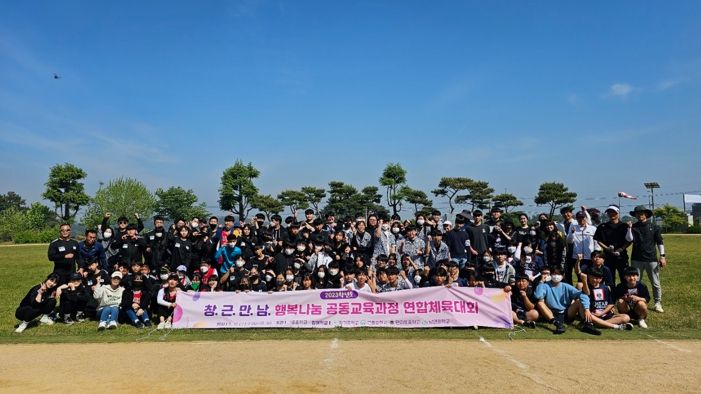 태안교육지원청, 작은 학교 같이! 가치! 창근만남 연합 체육대회