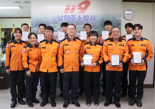 남양주소방서, 2023년 1분기 중증환자 세이버 인증서 수여식