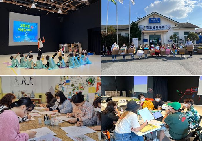 문화예술교육 프로그램 진행 모습
