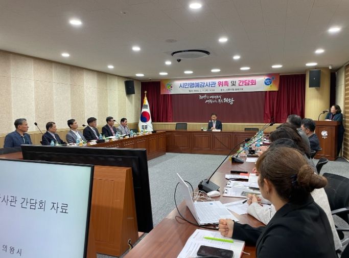 의왕시, 시민명예감사관 위촉... 청렴도시 구현 밑거름