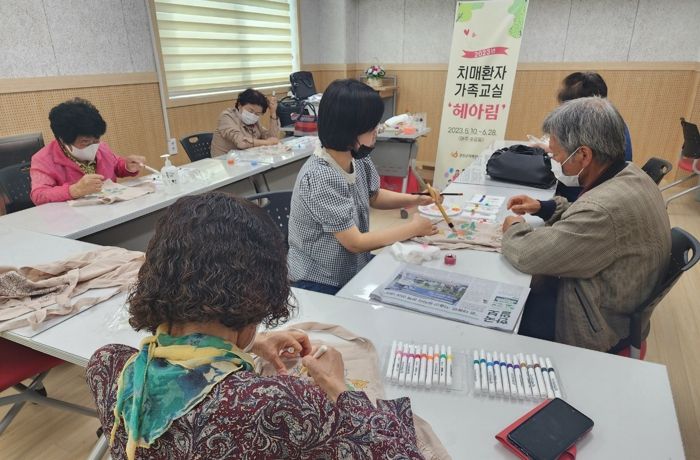 치매환자 가족들이 치매안심센터에서 가족교실 헤아림에 참여하고 있다.