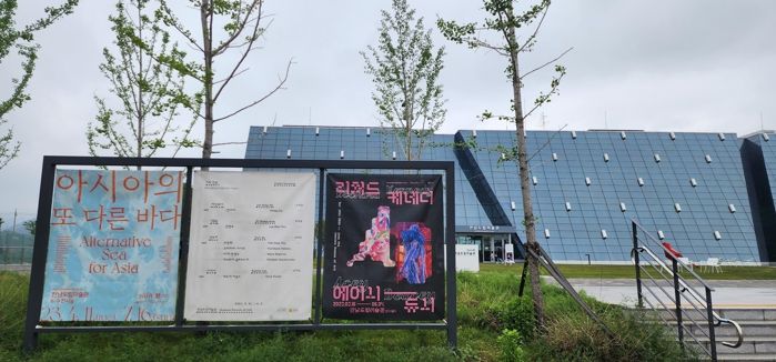 다채로운 전시가 열리는 전남도립미술관