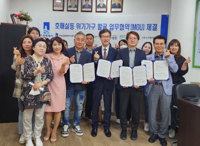 수원시 권선구 호매실동 지역사회보장협의체-화홍병원, 푸른비전교회, 시은소어린이집 업무협약 체결