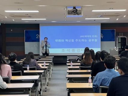 전주시 인권교육 통해 신규 직원의 적응 도와