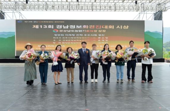 의령군, 경남정보화농업인경진대회 라이브커머스 부문 최우수상