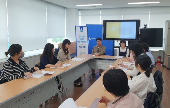 행정복지센터 민원 담당 공무원 직무역량강화 교육