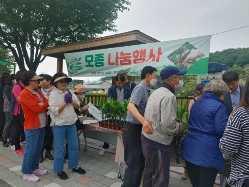 한국마스터가드너 여주지부 무료 꽃모종 나눔 행사 가져