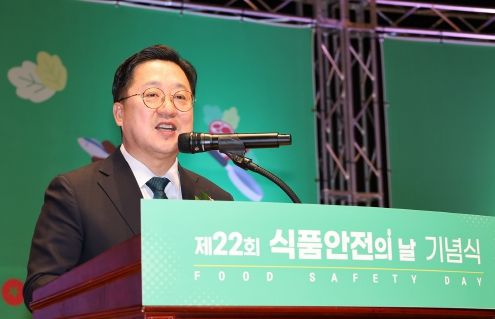 대전시, ‘제22회 식품안전의 날’기념행사 개최