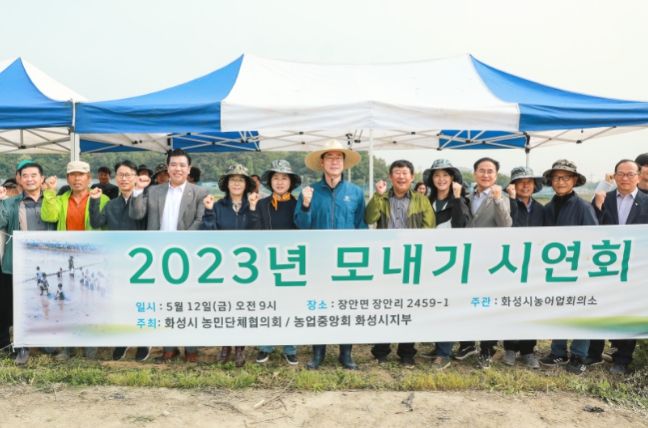 모내기 시연회에서 화성시의회 의원들이 기념촬영을 하고 있다.