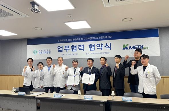 케이메디허브는 11일(목) 인제대학교 해운대백병원과 업무협약을 체결했다. 양진영 케이메디허브 이사장(가운데 오른쪽)과 김성수 인제대 해운대백병원 원장 (가운데 왼쪽).