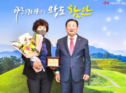 함안군, 효행실천 유공자 표창 전수