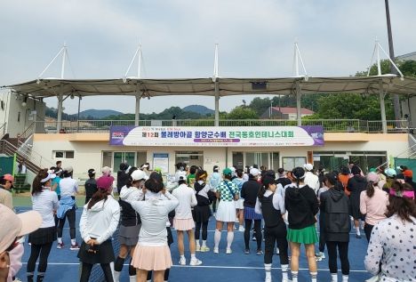 제12회 물레방아골 함양군수배 전국테니스대회 개최