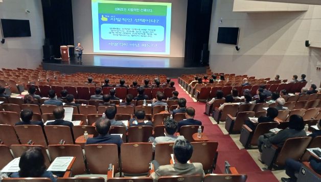 성범죄로부터 안전한 학교 조성을 위해 관리자 교육 실시한다