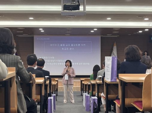 성남교육지원청, 학교관리자와 함께하는 ‘에듀가 테크를 만나다’에듀테크 활성화 연수 실시