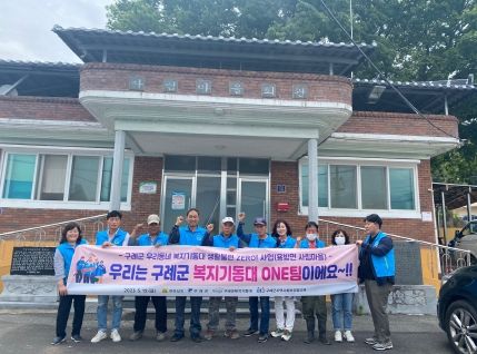 구례군 복지기동대 ONE팀 생활 불편 집중 해소 활동 펼쳐