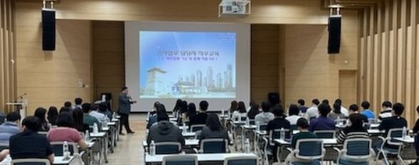 수원시가 대강당에서 공사업무 담당자를 대상으로 직무교육을 하고 있다.