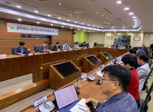 포천시, 2023년 1분기 공약사업 및 시장강조사항 추진상황 보고회 개최