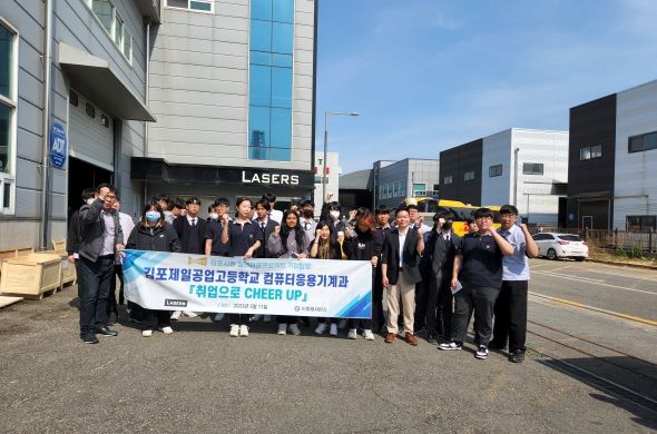 김포시는 지난 11일 김포제일공업고등학교 학생 30명을 대상으로 ‘중소(강소)기업 청년이음프로젝트’를 실시했다. <사진>은 김포제일공업고등학교 학생들이 카메라를 바라보며 활짝 웃는 모습이다.