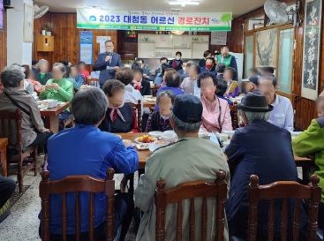 부산 중구 대청동 주민센터, 가정의 달 맞이 ‘대청동 어르신 경로잔치’ 개최