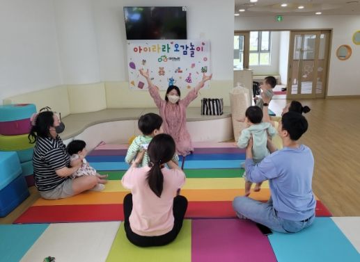 울진군, 아이누리장난감도서관‘아이라라 오감놀이’프로그램 운영