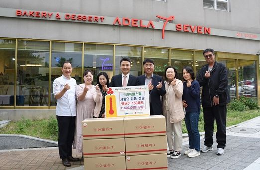 왼쪽에서 네 번째 김태환 대표, 다섯 번째 오은택남구청장