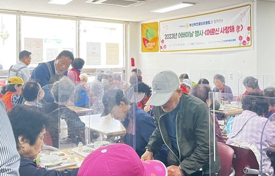 부산 동구노인복지관 분관 어버이날 기념 ‘어르신 사랑해-孝’행사 개최