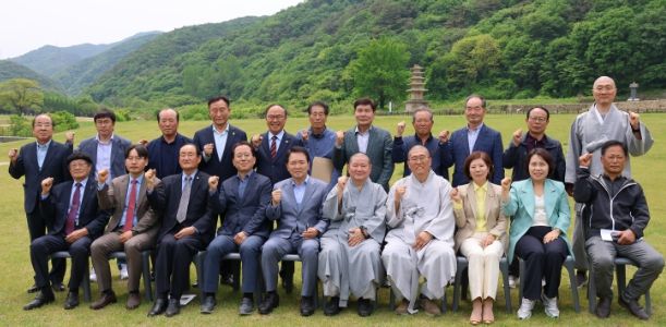 보원사지 정책간담회