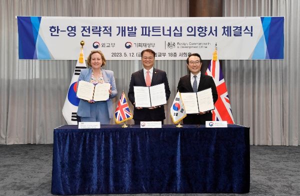 한영 전략적 개발 파트너십 의향서 체결