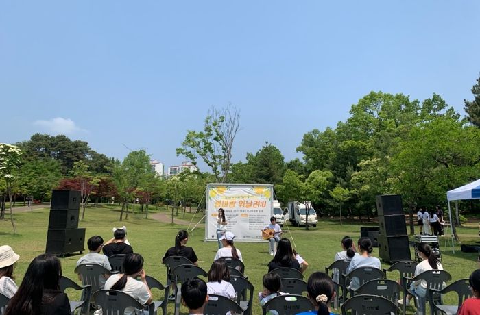 13일 은구비공원에서 열린 2023년 제1차 유성구 청소년어울림마당 모습