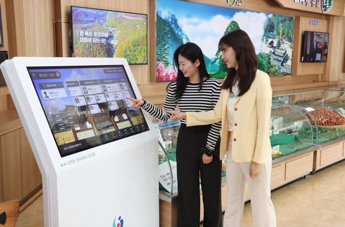 보은군, 스마트조직도 시스템 구축... 민원 행정서비스 향상 기대