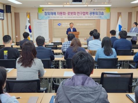 경북도, 참외 재배 자동화 로봇 공동개발 나선다