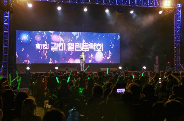 갈미열린음악회