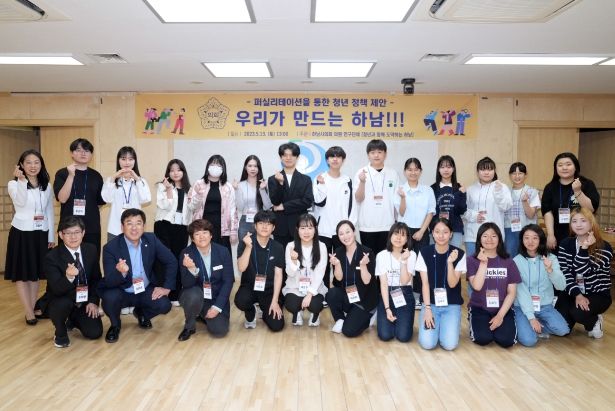 하남시의회 의원연구단체 ‘청년하남’, 5월 13일 청년 정책 퍼실리테이션 워크숍(사진_하남시의회 제공)