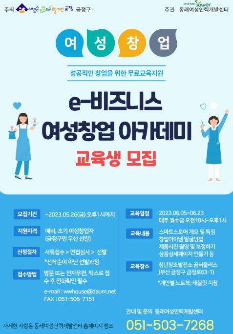 포스터