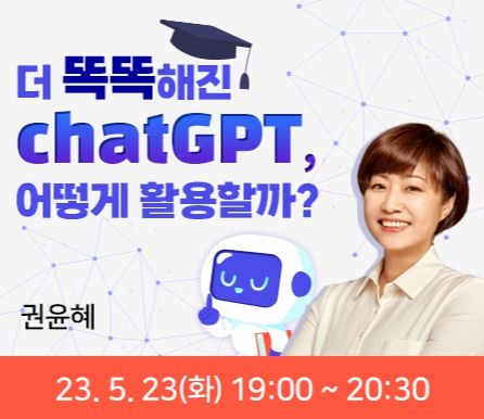 화상학습썸네일-권윤혜