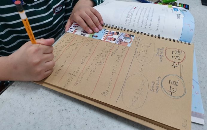 서울대와 함께하는 새라배움