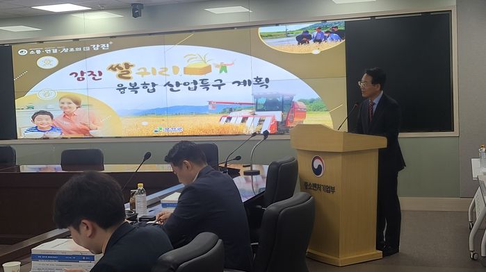 강진원 강진군수가 쌀귀리융복합 산업 특구 발표 현장에서 사업 당위성에 대해 설명하고 있다.