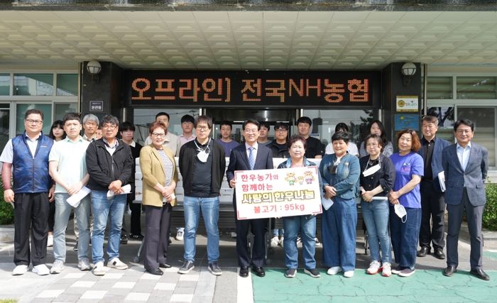 강진원 군수가 관내 사회복지시설에 한우를 전달하고 있다.