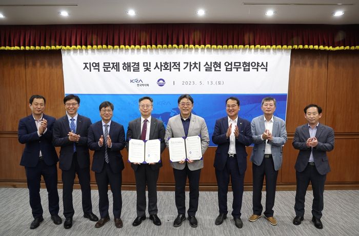 김해시-한국마사회 부산경남지역본부, 업무협약 체결