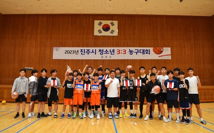진주시, ‘청소년 3대3 농구대회’ 개최