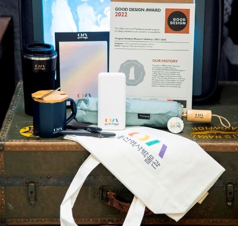용산역사박물관 MI 굿 디자인 어워드 수상 상장과 MI 적용 기념품